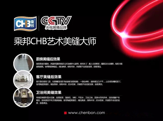 美缝知识瓷砖美缝颜色搭配攻略,美缝用美缝蜡好还是美纹纸好