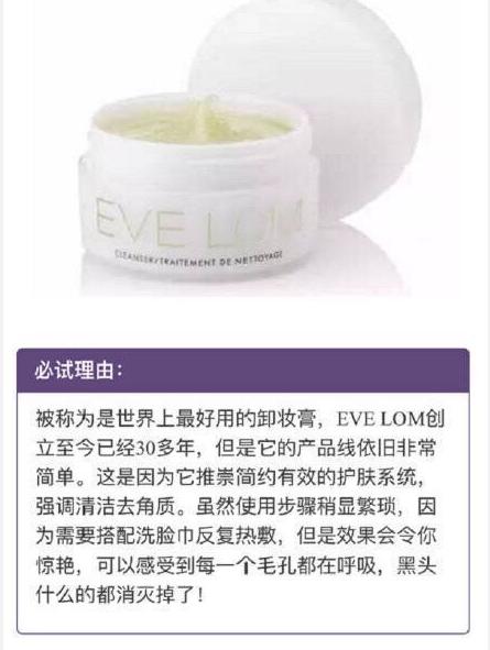 这辈子一定要用的口红气垫散粉,这辈子一定要买一支粉底液