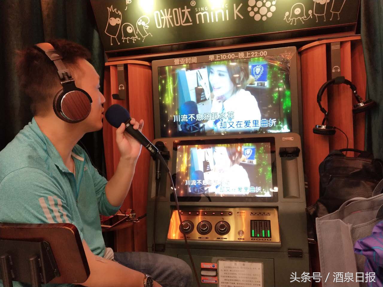 酒泉共享健身,酒泉共享麻将