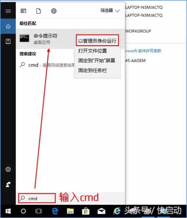 win10系统激活和不激活的区别,win10系统激活显示找不到产品密钥