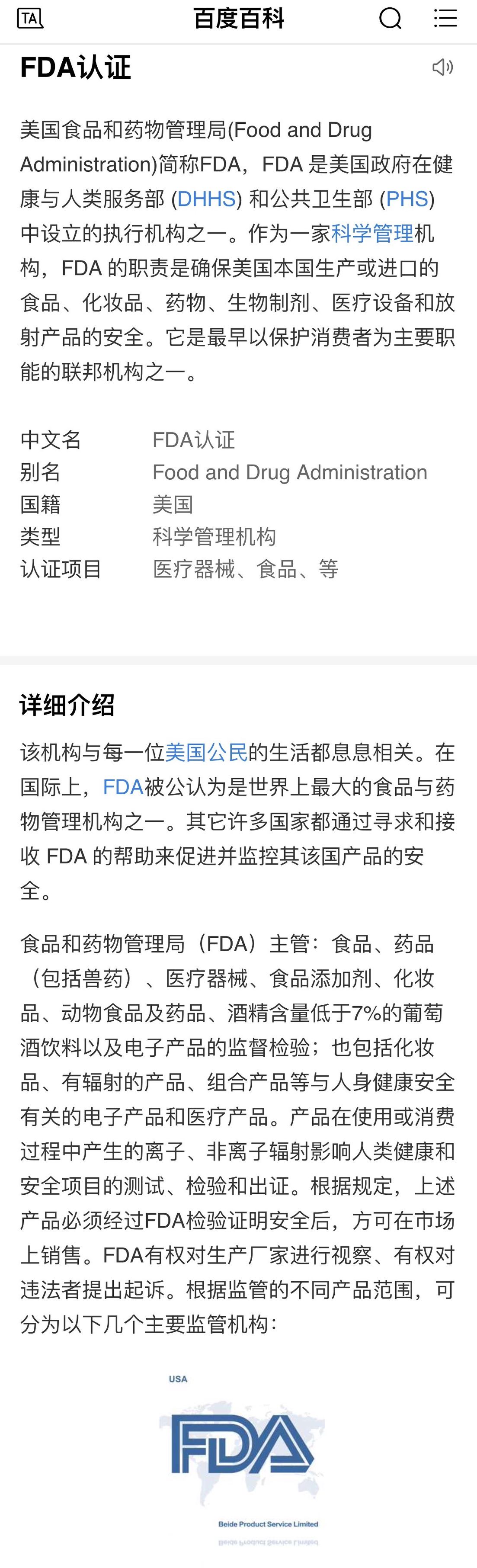 揭露10个让你防不胜防的美容骗局,美容误区超声刀