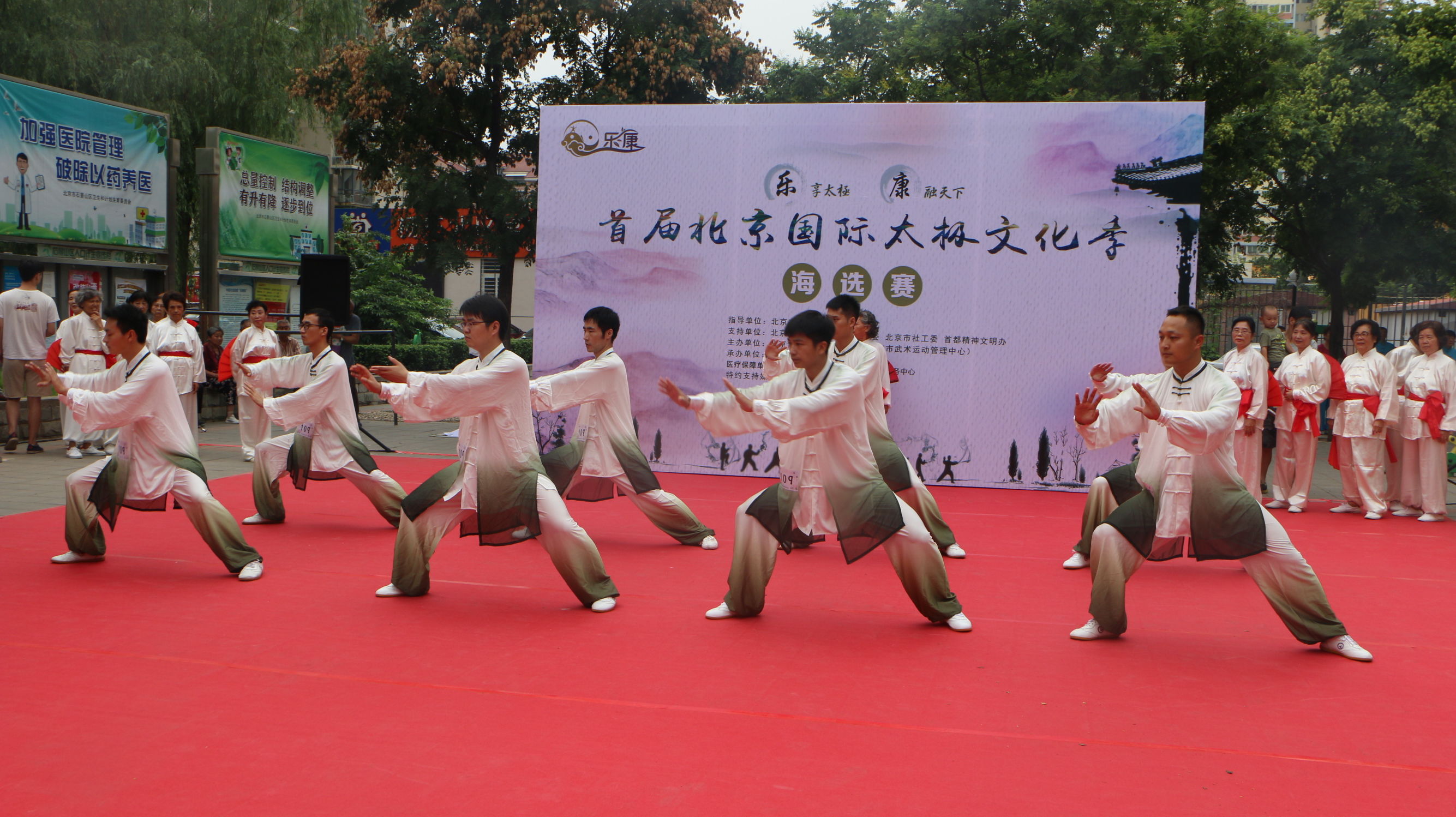 马虹练拳全套视频,马虹讲太极拳技击