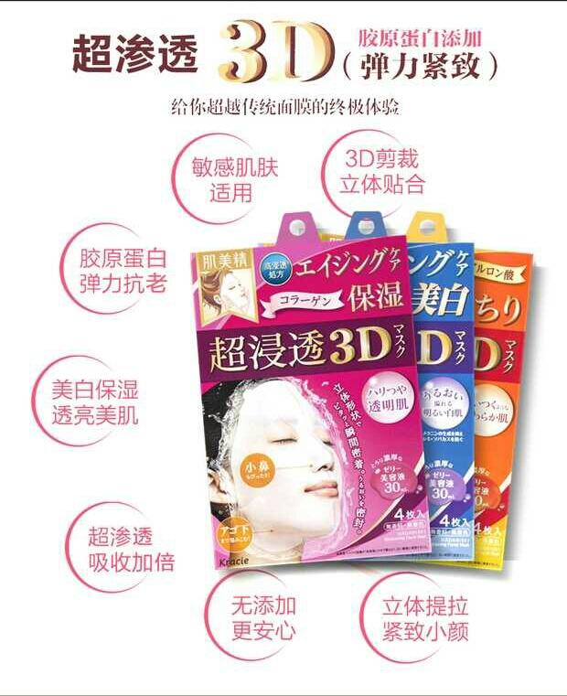 双十一面膜必买清单平价,双11爆款面膜