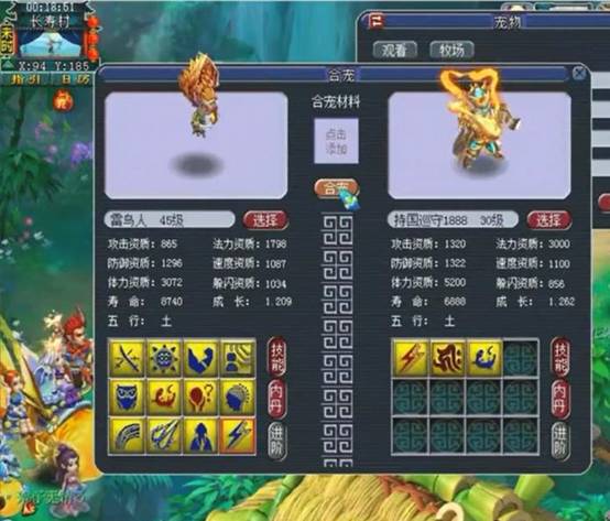 真是柳暗花明又一村,神宠在玩家放弃希望的最后一刻出现了