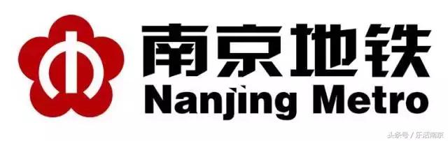 南京地铁一号线冷知识,南京地铁30个冷知识