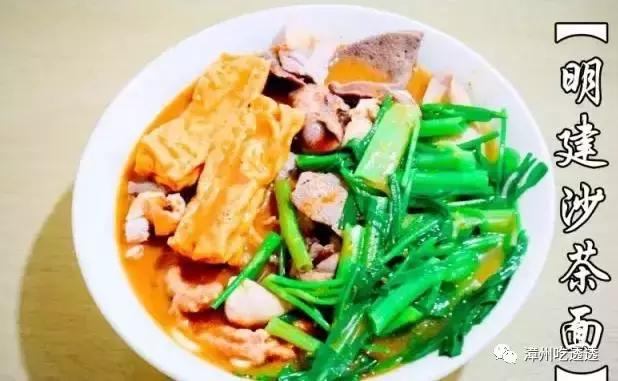 漳州目前小吃有哪些,漳州特色小吃是哪些