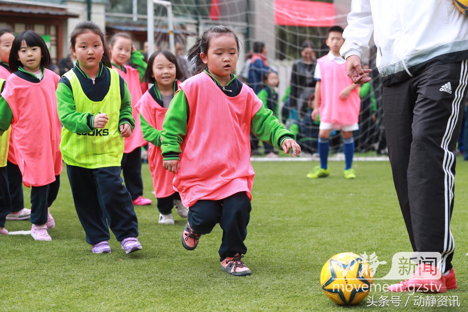 贵阳这所小学的“足球趴”，迎来了皇马教练……