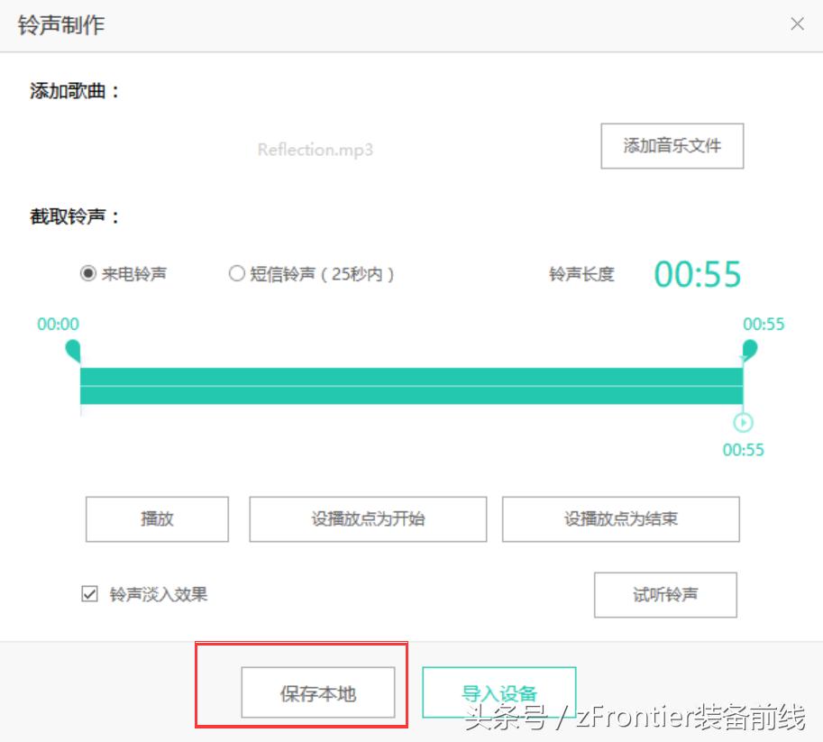 iphonex的铃声怎么弄,iphonex的铃声怎么调