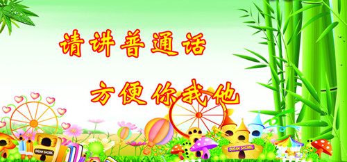 四川方言怎么识别成普通话,四川方言跟普通话对比