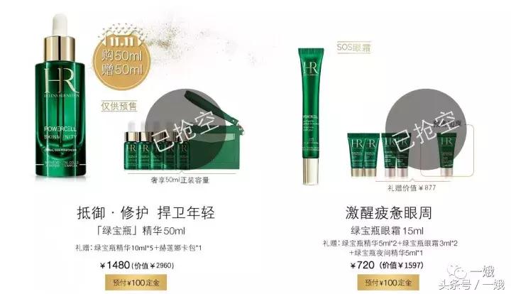 双十一剁手清单必看,值得剁手的购物清单