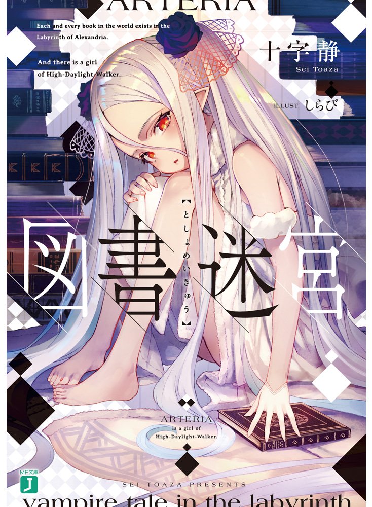 居家旅行杀人越货,杀人越货居家旅行