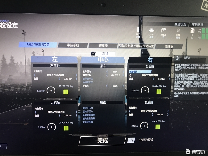 快上车！神奇的极品飞车终于更新了，你喜欢那辆？