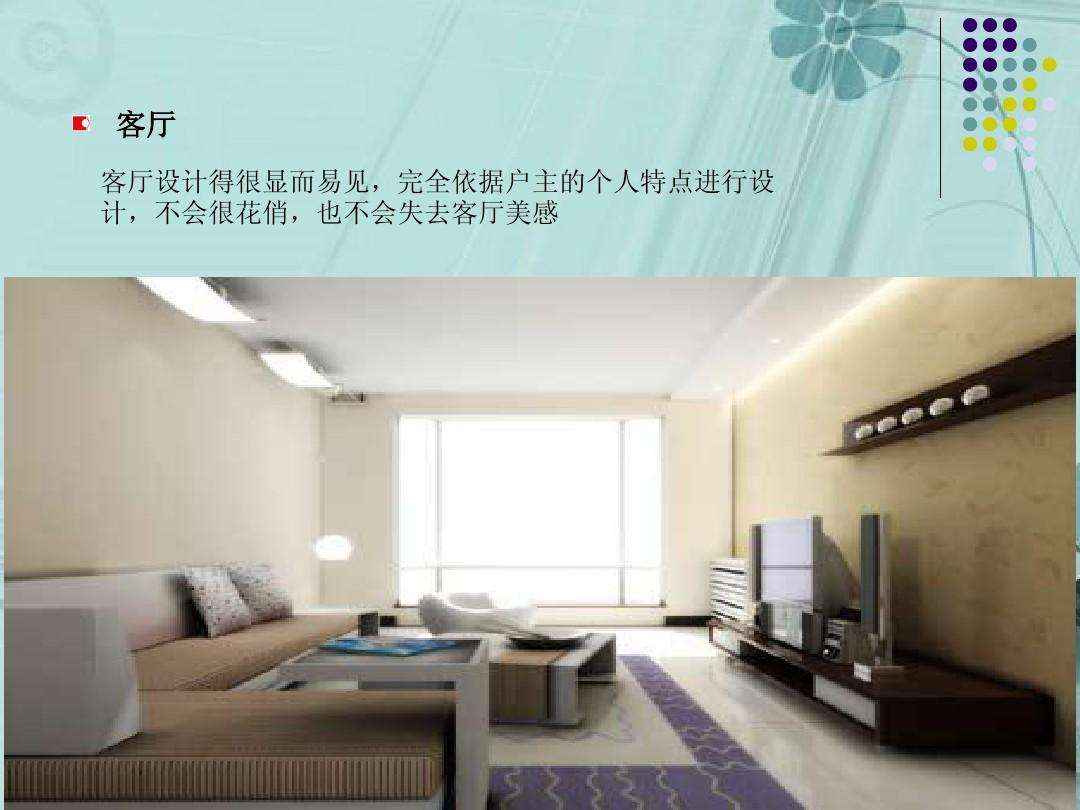 零基础学室内设计该不该入行,室内设计自学还是培训比较好