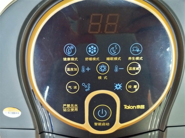 泰昌足浴盆滚轮,泰昌足浴盆自动加热