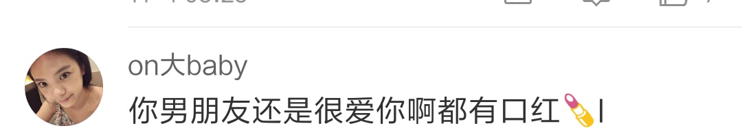 男朋友淘宝搜的产品,男朋友淘宝记录视频