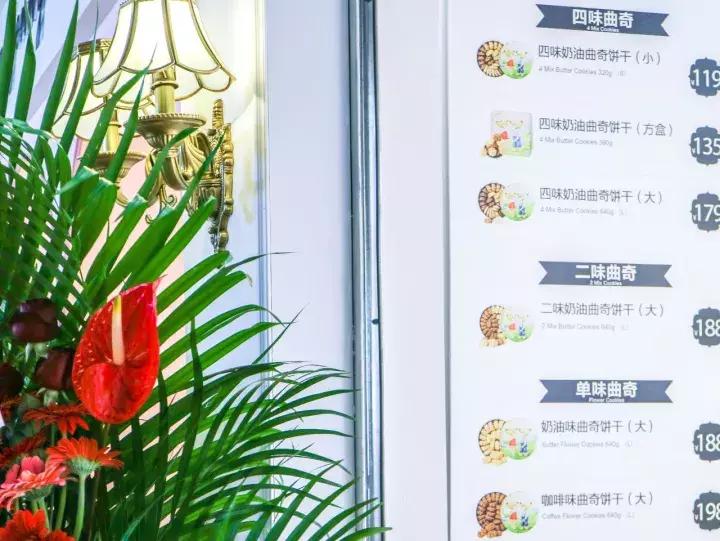 香港小熊曲奇饼干,香港小熊饼干官方旗舰店直播