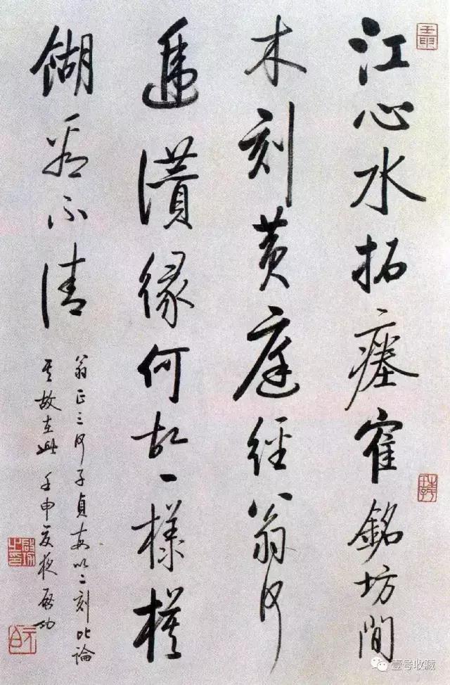 启功自作诗,启功先生自作诗全文