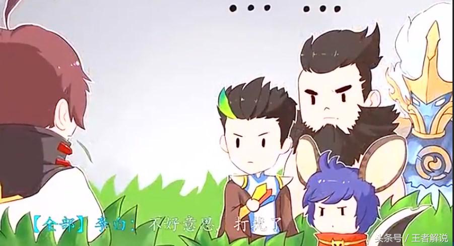 王者荣耀千万不要嘲讽敌人,王者荣耀千万不要打野