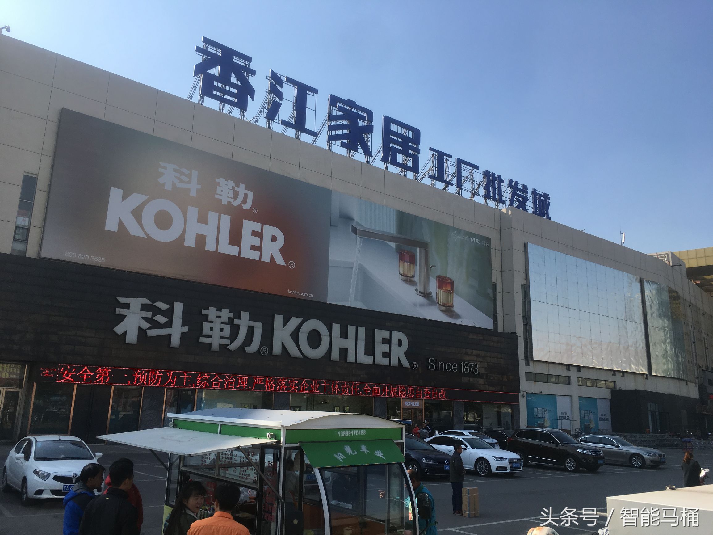 全国有哪些卫浴品牌,全国卫浴市场规模