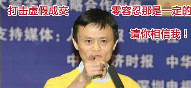 这一次水军们该“颤抖”吧！刷单最高罚两百万，网友直言帅气