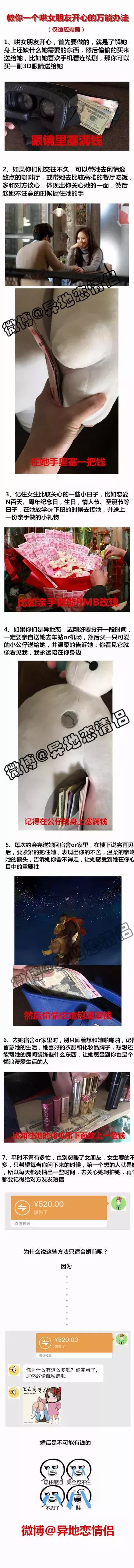 王木木的日常视频,王木木日常视频