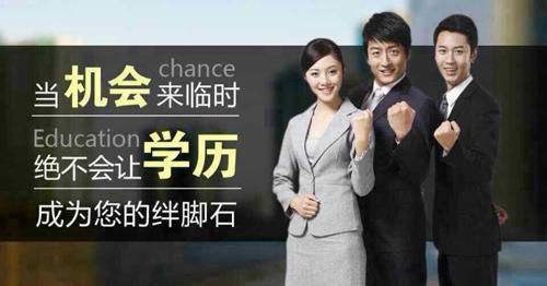 学历到底重不重要请看视频,学历重不重要视频