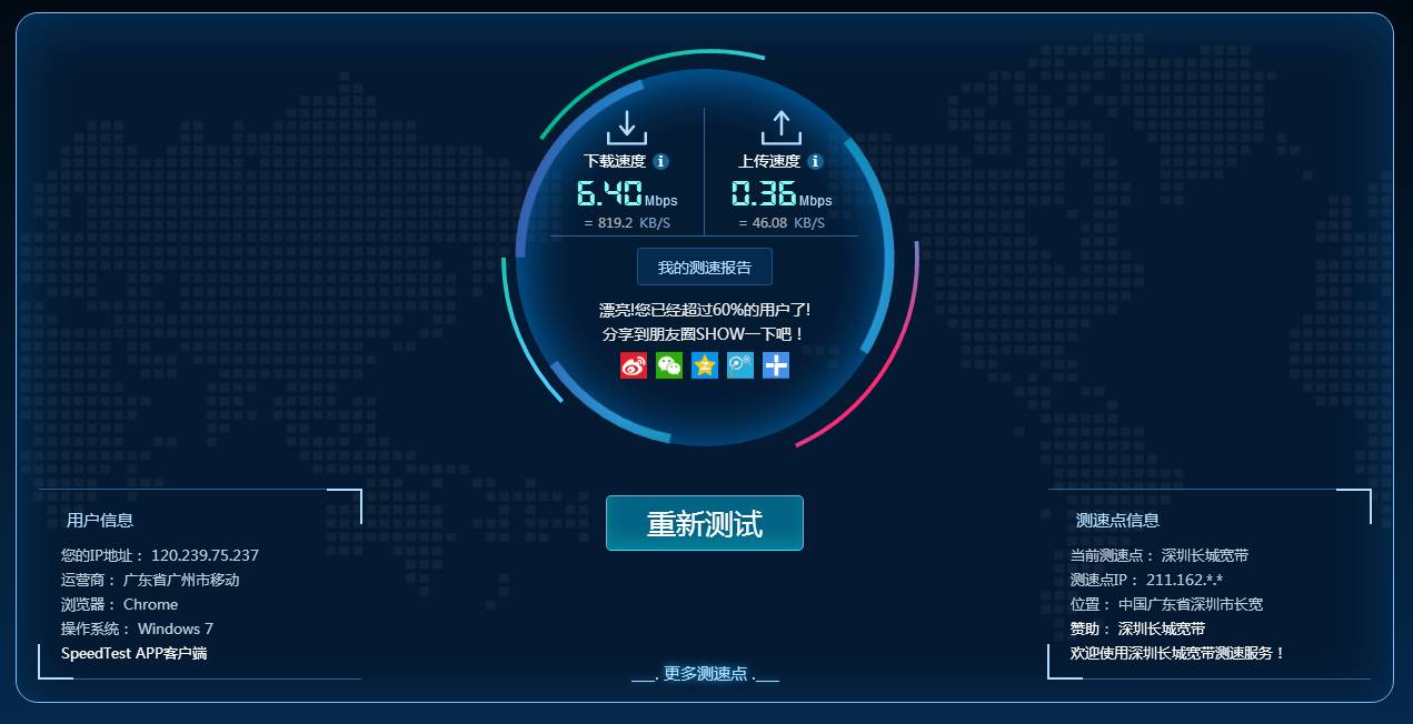 移动宽带打游戏卡顿怎么解决,移动宽带300兆打游戏卡吗