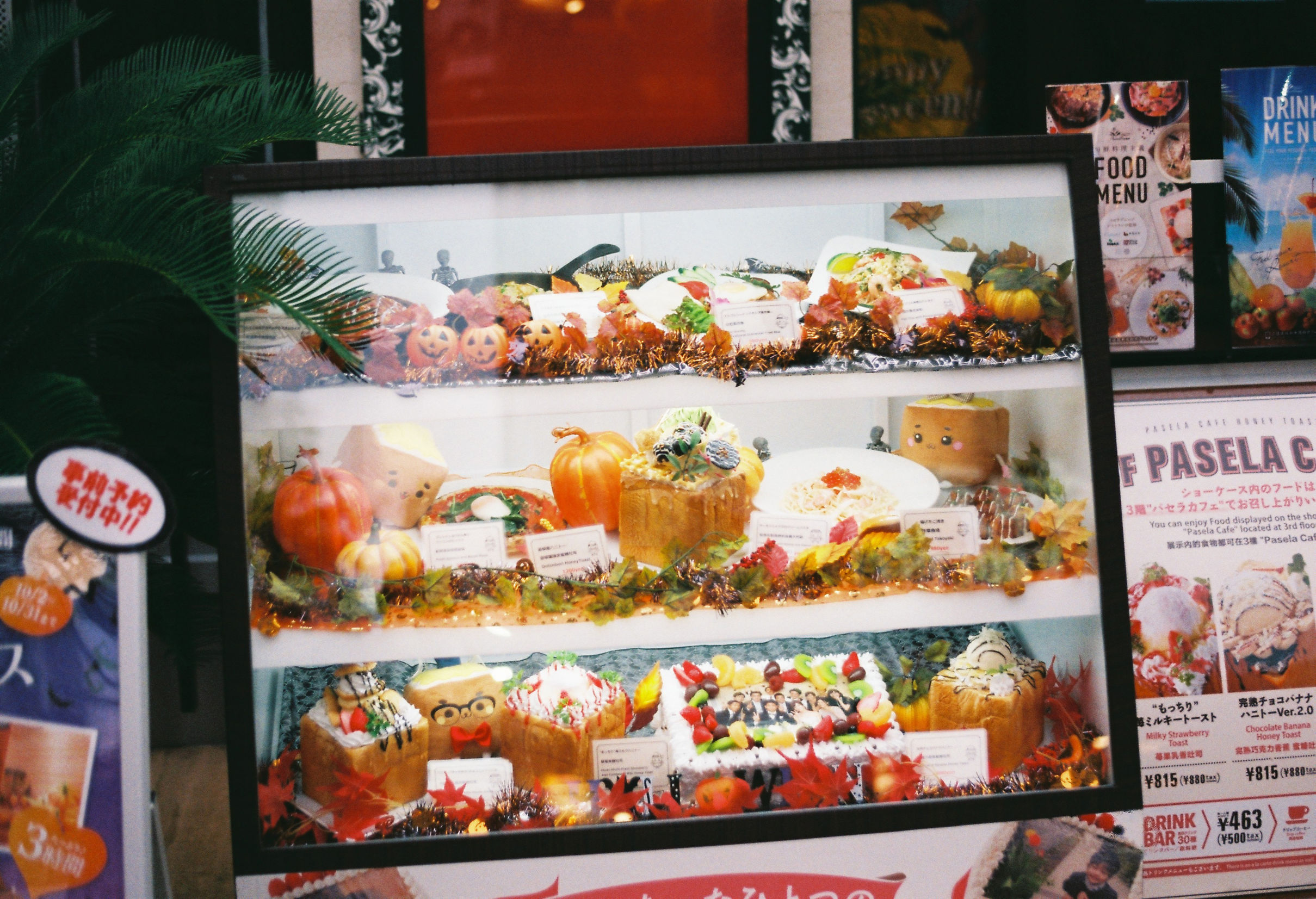 日本旅行攻略自由行,日本自由行视频攻略