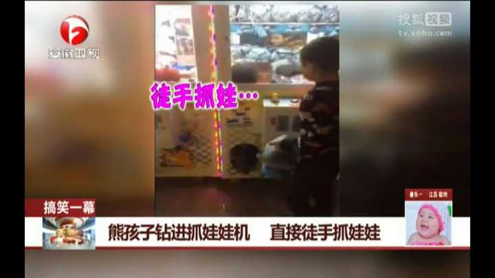 抓娃娃不用钱就能抓到的技巧,10元抓娃娃最好的方法