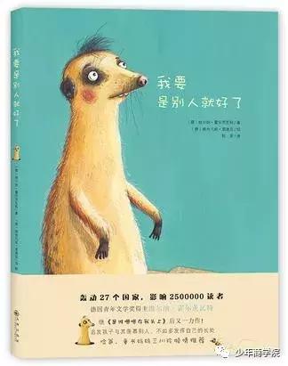 孩子自卑做什么都不自信的书推荐,孩子内心强大不自卑的书籍