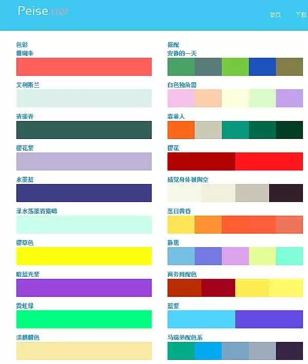 软装素材网站有哪些,软装网站有哪些