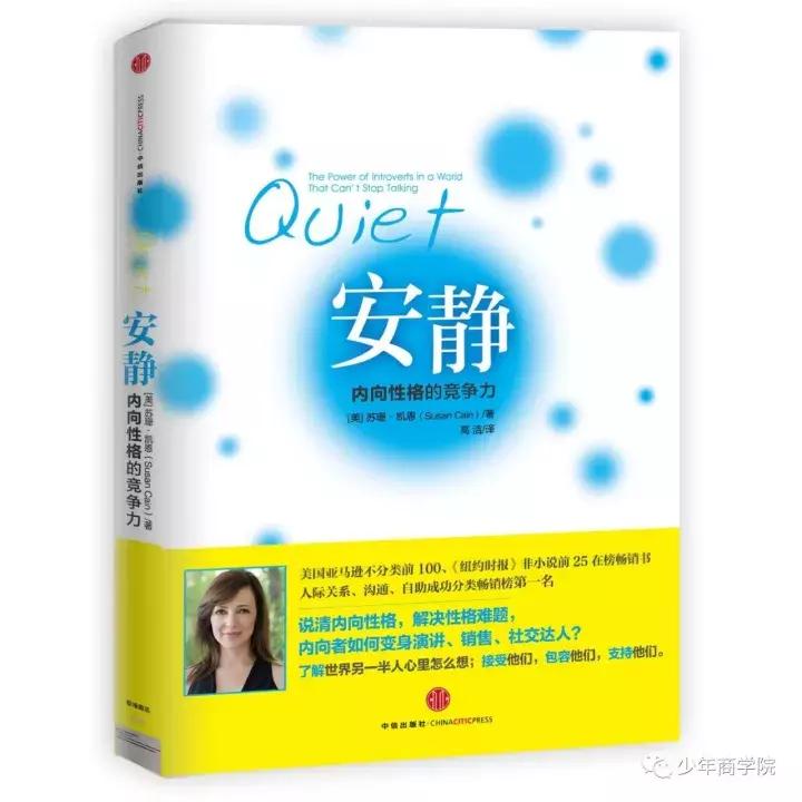 孩子自卑做什么都不自信的书推荐,孩子内心强大不自卑的书籍