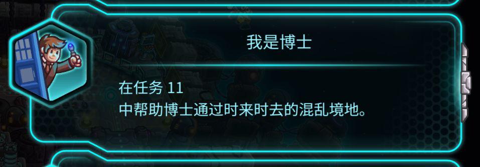 钢铁战队地球基地,钢铁战队无限钻石版