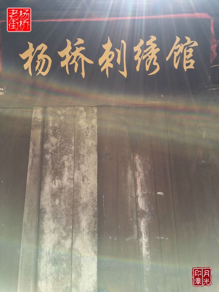 秀丽的江南水乡,这里是一座美丽幽静的江南古镇