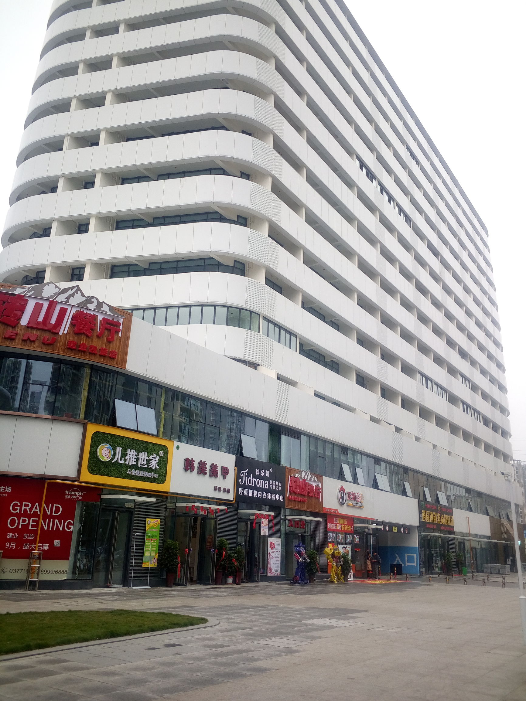 南阳商业新地标,建业凯旋广场,悦享时尚缤纷生活