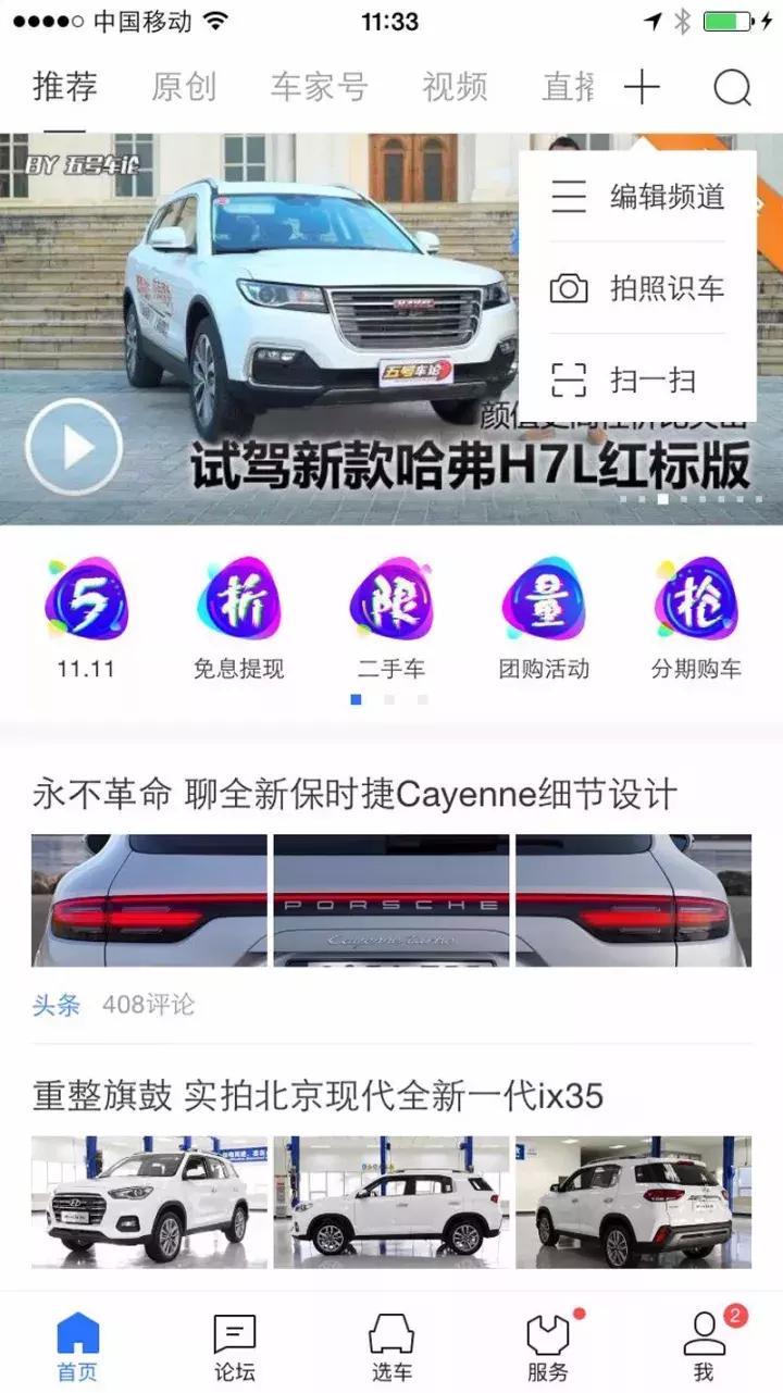 最有权威的汽车网站,最权威的汽车网站