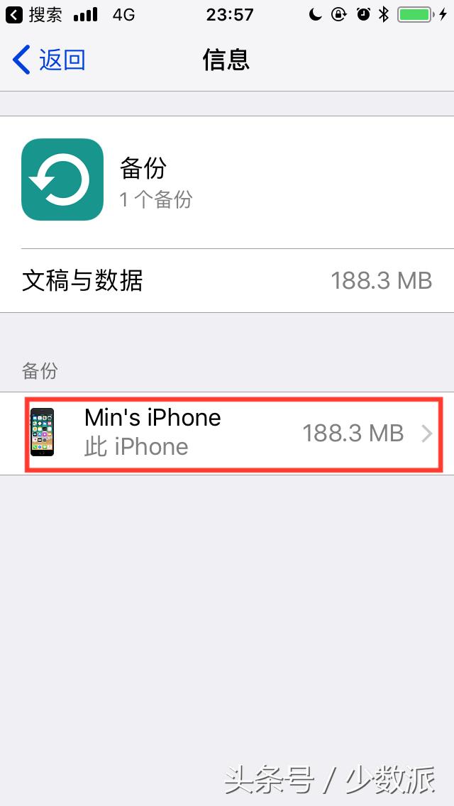 到手新iphone应该做的几件事,新iphone到手后都需要做什么