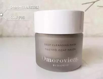 平价好物大推荐面膜,双十一一元秒杀护肤品