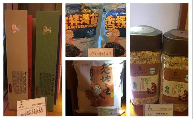 高冷又美味的藏茶素食火锅来*疆新**了~“吃素”其实是件很酷的事!