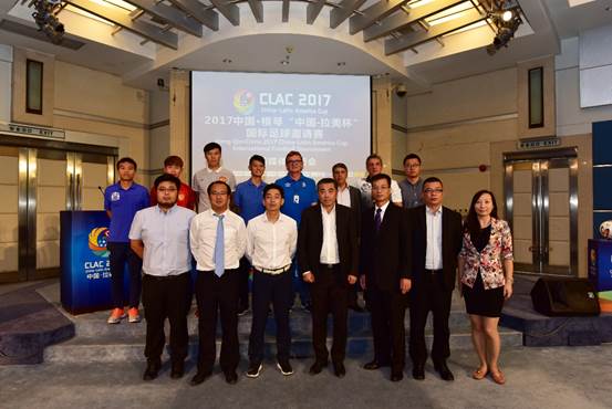 中拉横琴赛进入决赛,中国横琴中拉超联国际赛陕西站