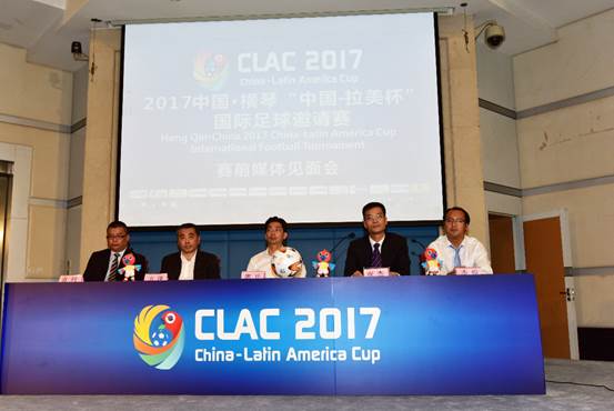 中拉横琴赛进入决赛,中拉横琴比赛