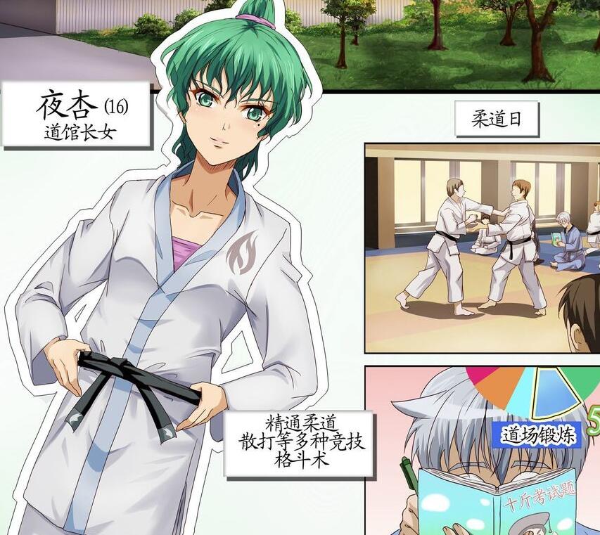 你不爱学习？对不起，我们没有共同话题