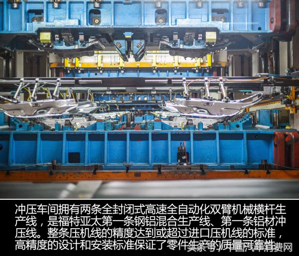 传递“零缺陷”长安福特杭州工厂品质之旅