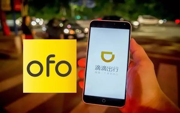 呼叫滴滴ofo，摩拜再次宣布，共享汽车再添猛将！