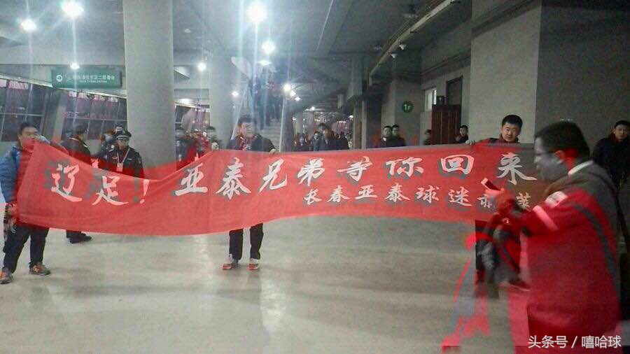 中超那些球迷震撼人心的场面,中超各支球队球迷标语