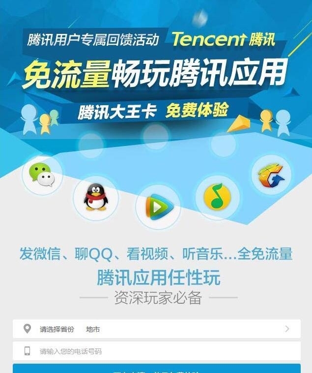 联通套餐哪个最划算？打算换手机套餐的朋友快看，3张图帮你分析