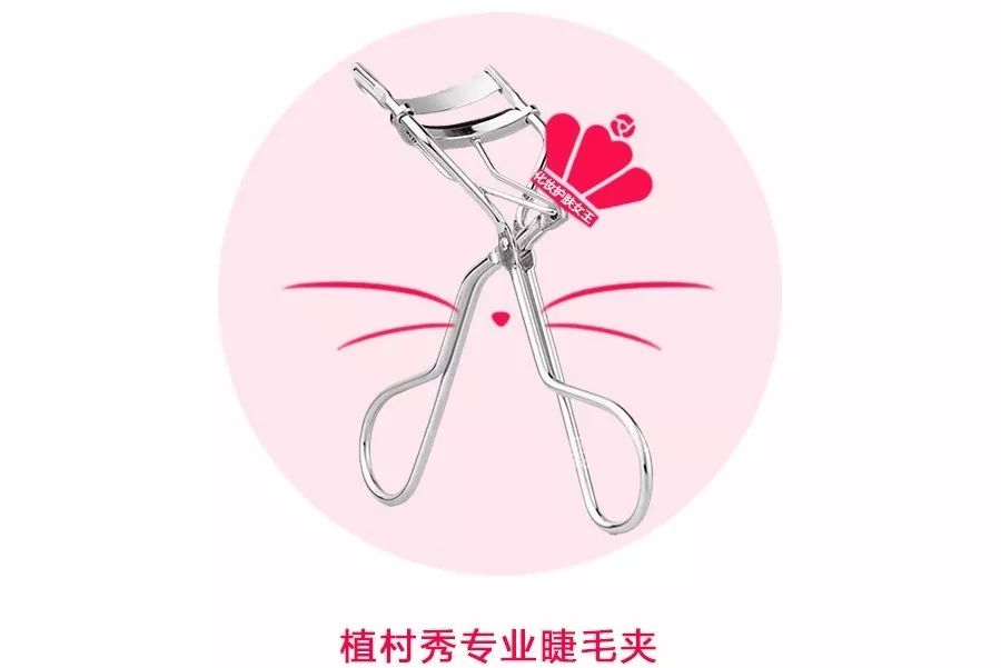 植村秀哪款卸妆适合混干皮,植村秀最值得买的