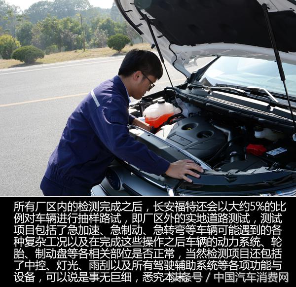 闀垮畨绂忕壒鏉窞宸ュ巶璐ㄩ噺,闀垮畨绂忕壒鍝佽川涔嬫梾