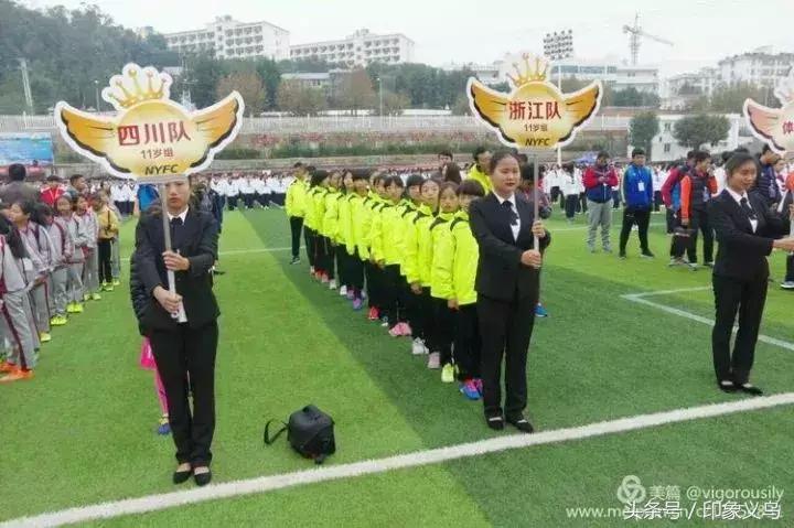 全国青少年足球超级联赛义乌,中国青少年足球联赛浙江代表队