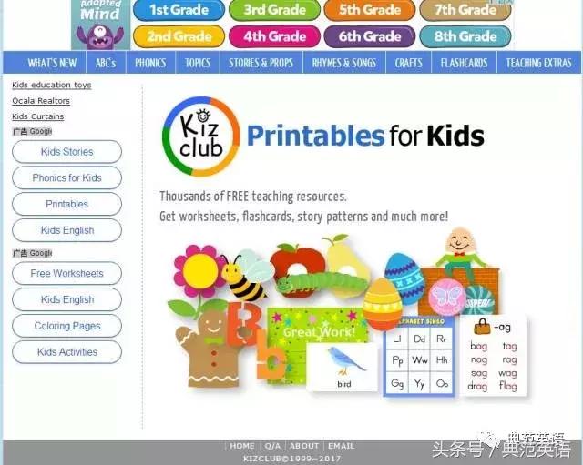 3个免费的英语网站,3-6岁幼儿英语学习网站